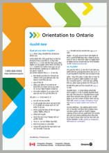 Orientation to Ontario Fact Sheets (Punjabi)