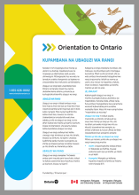 Orientation to Ontario Fact Sheets (Swahili)